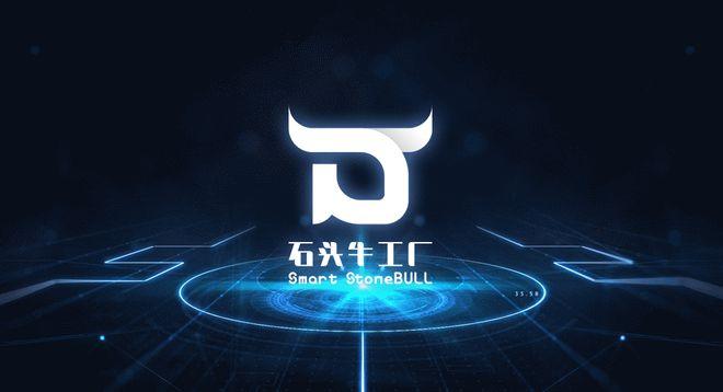 前瞻丨石材数字工厂到底是噱头还是趋势?